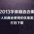 49图库下载-49图库港澳正版