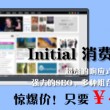 香港三期必开一期图片